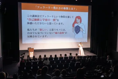 講演会の様子 2