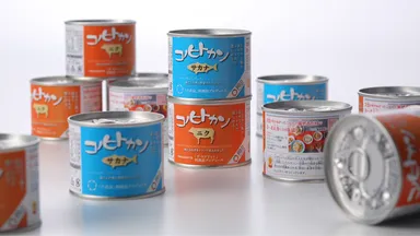 コノヒトカン肉缶(赤)、魚缶(青)