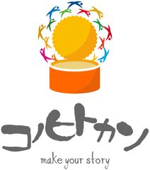 一般社団法人コノヒトカン