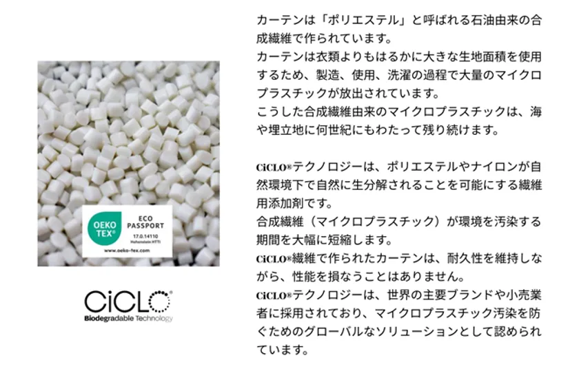 特徴(1) CiCLO(R)(シクロ)