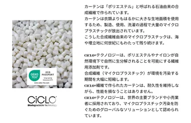 特徴(1) CiCLO(R)(シクロ)