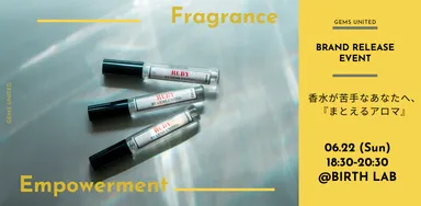 香水が苦手なあなたへ『まとえるアロマ』