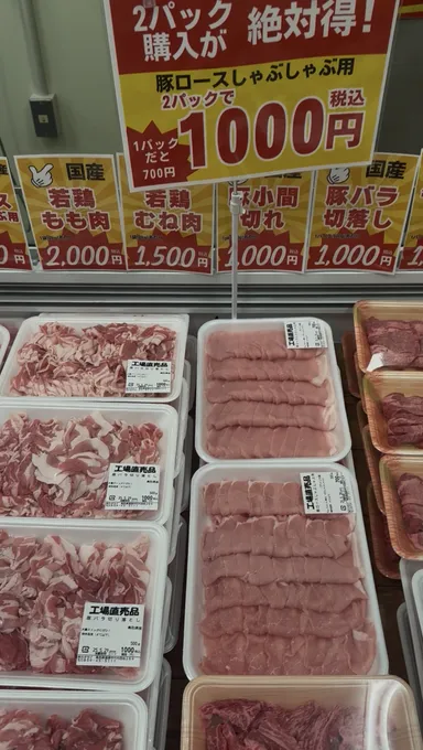 過去のイベントの模様3