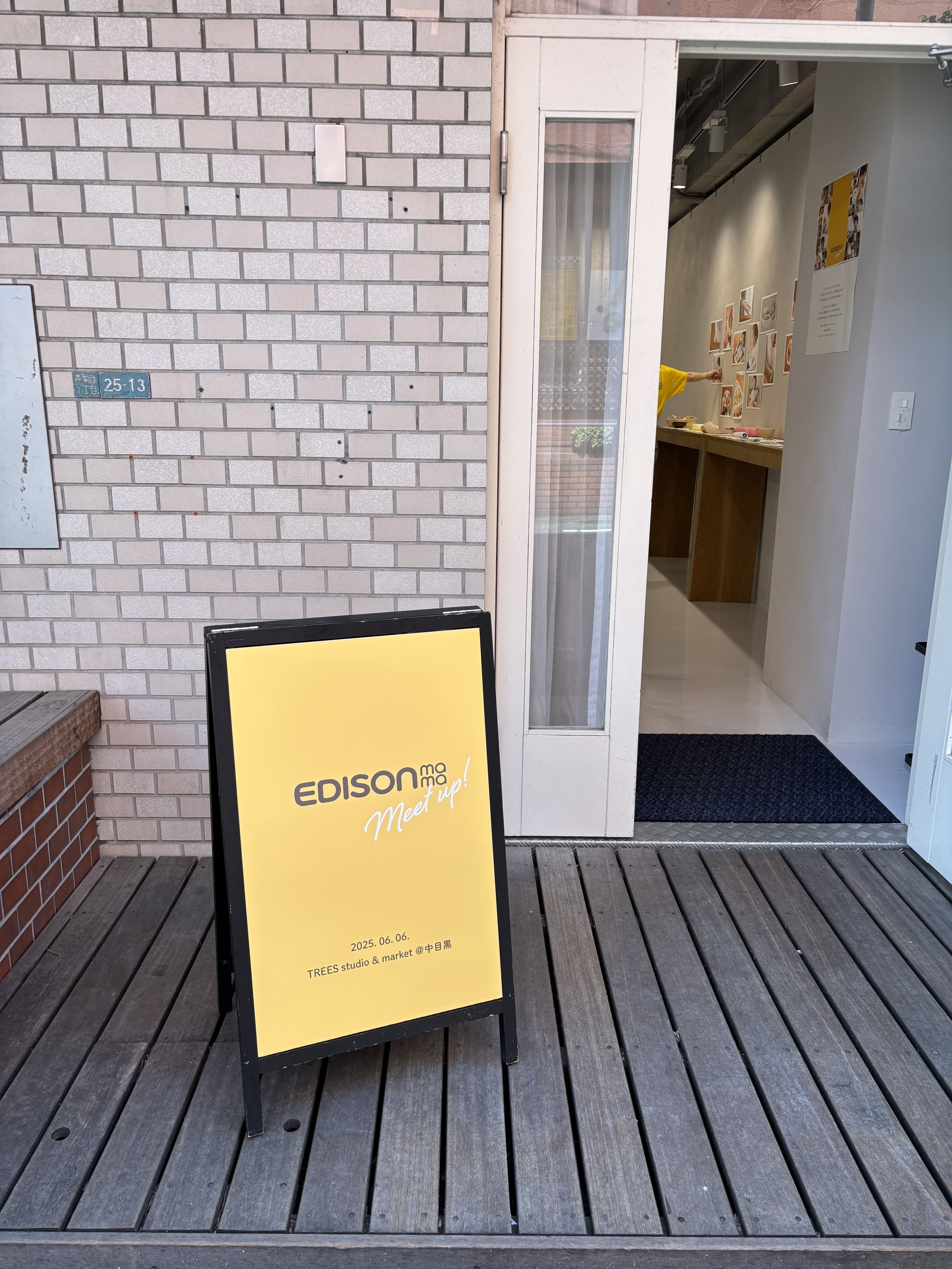 エジソンママが感謝の意を込めたイベント「EDISONmama Meetup!」を開催