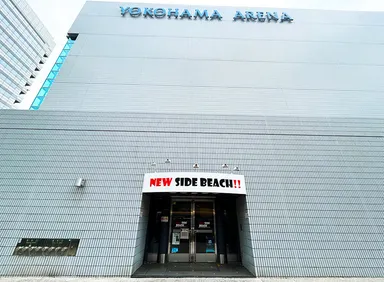 ▲横浜アリーナ1F 新横浜NEW SIDE BEACH!!にて開催