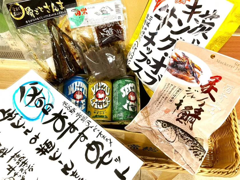 父の日地酒ギフト例