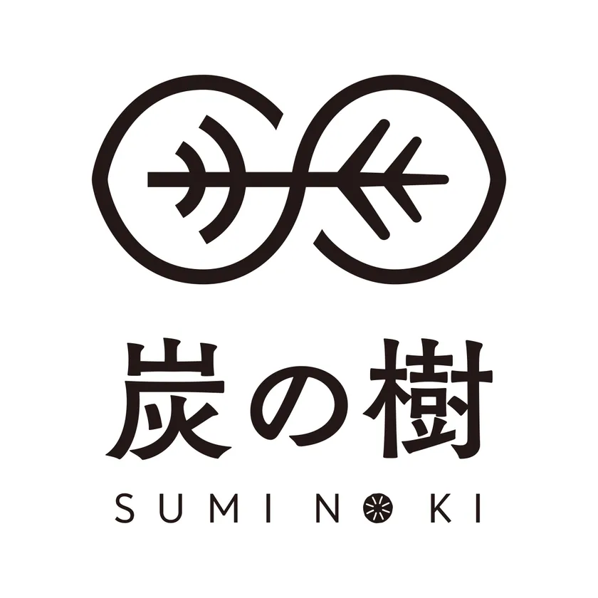 炭の樹ロゴ