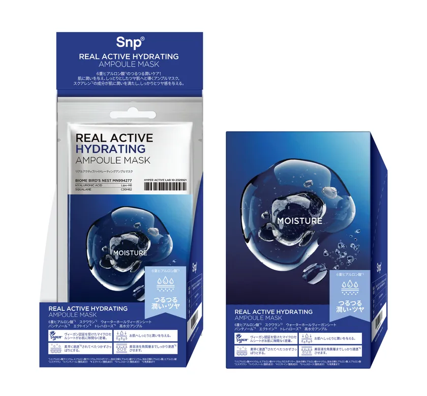 リアルアクティブハイドレーションアンプルマスク