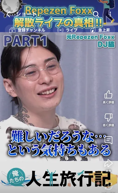 収録風景の1カット