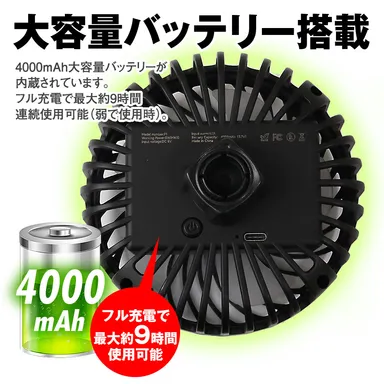 大容量バッテリー搭載