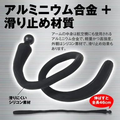 アルミニウム合金＋滑り止め材質