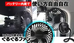 MAXWIN　K-FAN15