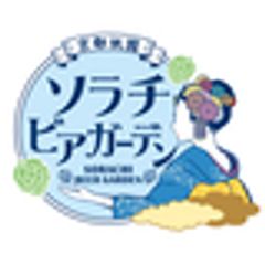 イコン株式会社のロゴ