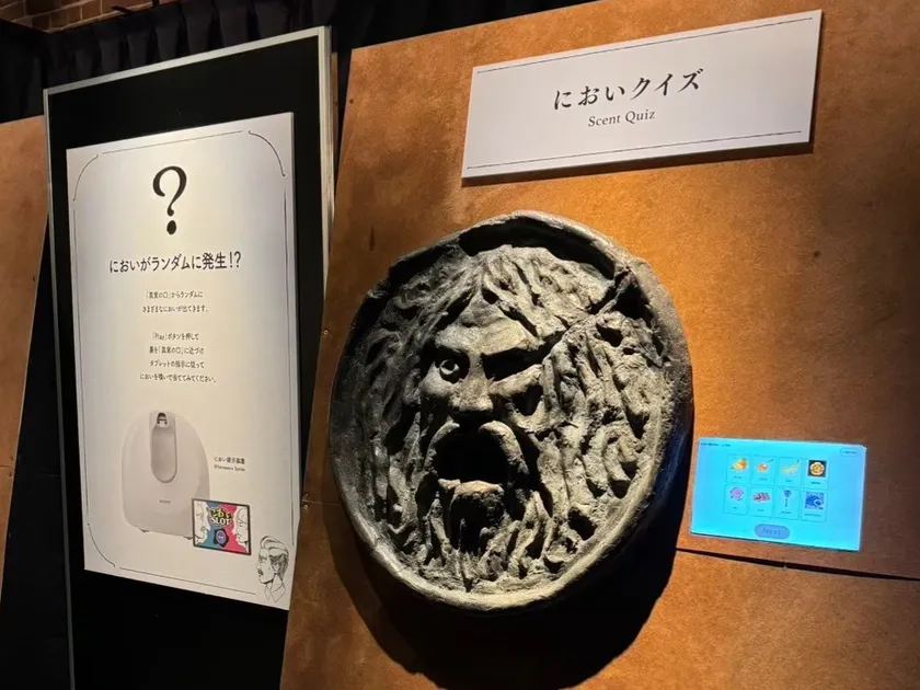 過去開催の様子