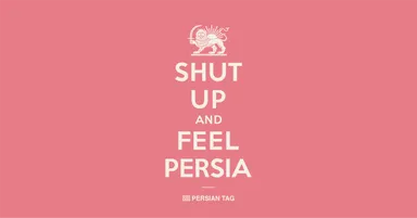 ペルシアンアートの雑貨店・PERSIAN TAG