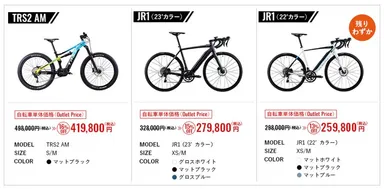 キャンペーン商品画像2