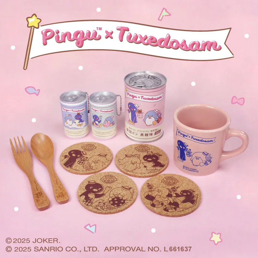 コラボレーション商品(2)