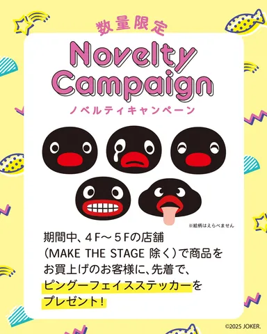 ピングーフェイスステッカー