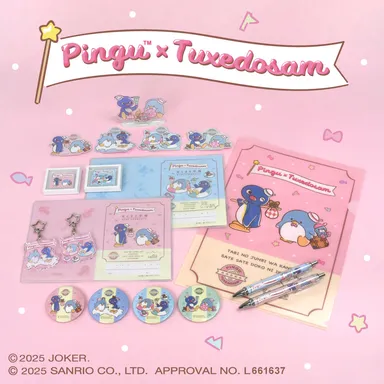 コラボレーション商品(1)