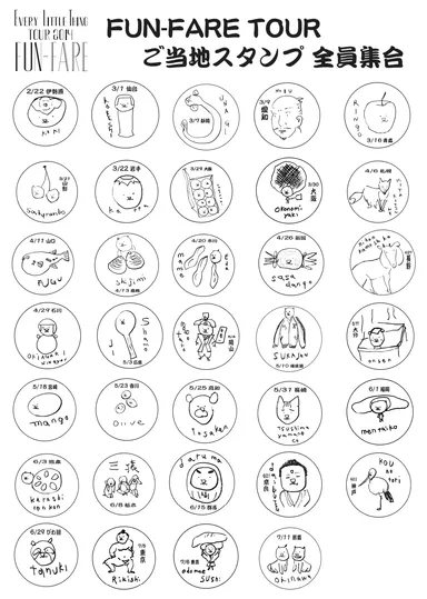 ご当地キャラクター大集合