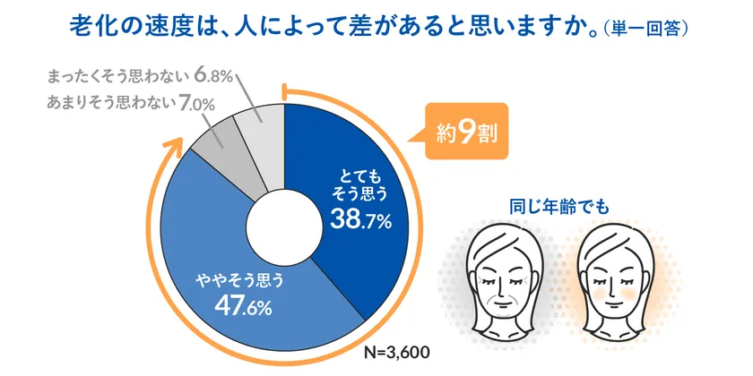 イラスト2