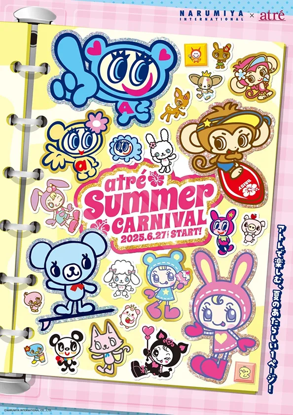 メインビジュアル