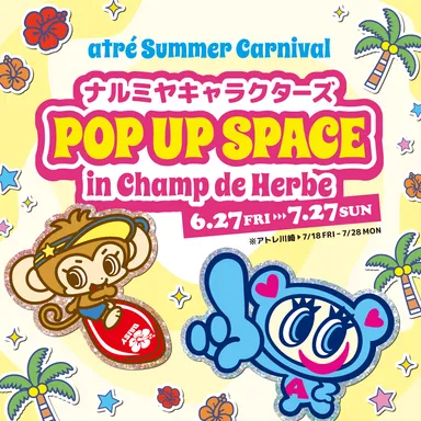 POP UP SPACE