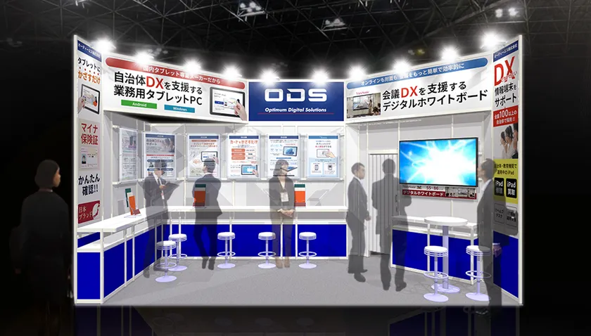 ブースイメージ