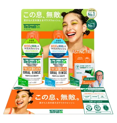 展開イメージ(4)