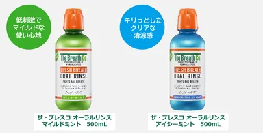 商品ラインナップ