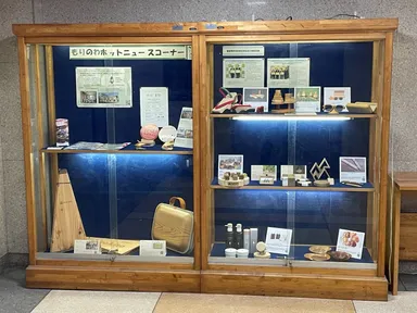 農林水産省林野庁(霞が関)に展示