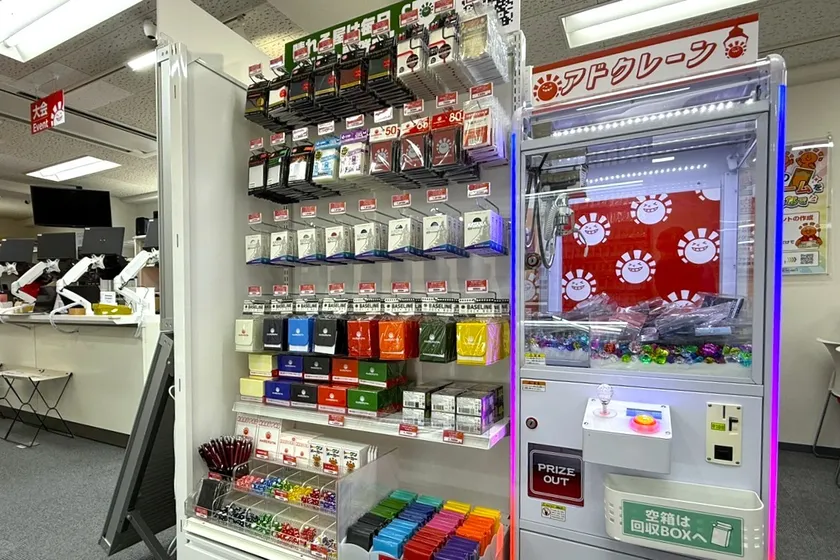 便利なサプライも販売