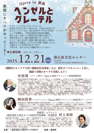 プロジェクト概要