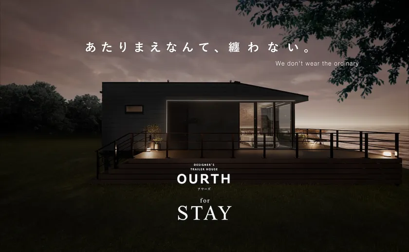 OURTH for STAY