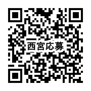 レセプション試食会応募　二次元コード