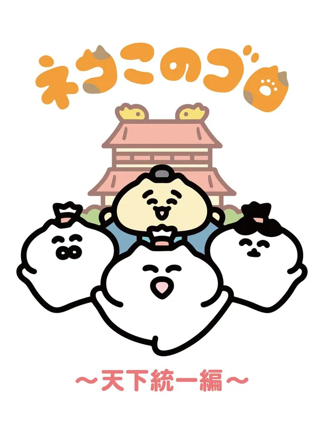 メインビジュアル