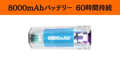 モバイルバッテリー機能