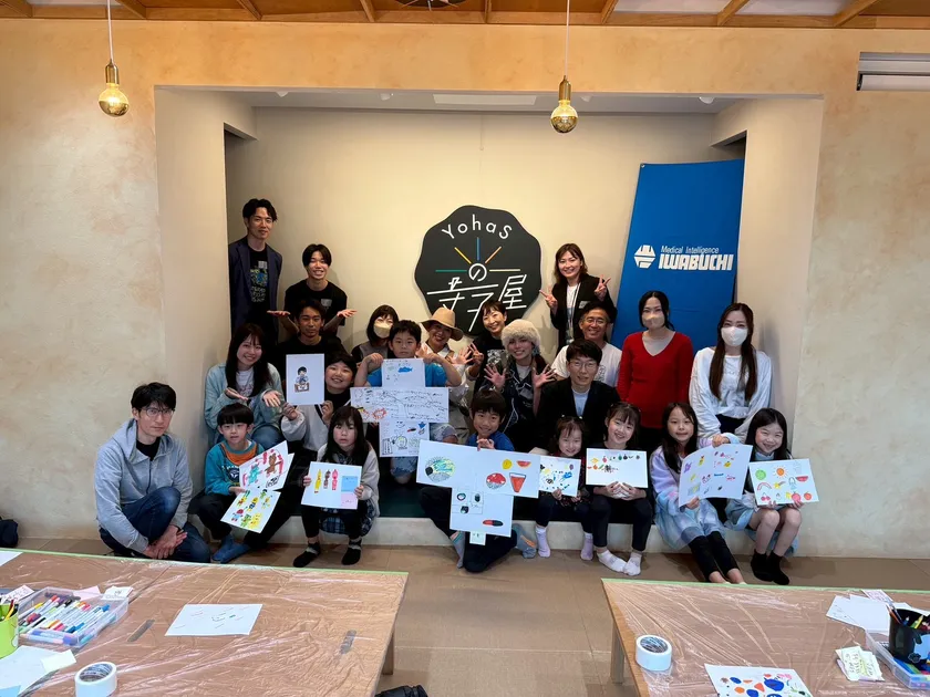 第1回開催時の集合写真