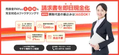 「365日」対応のJBL