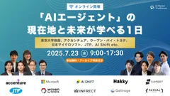 メイン