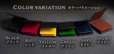 特徴(2)：カラーバリエーション