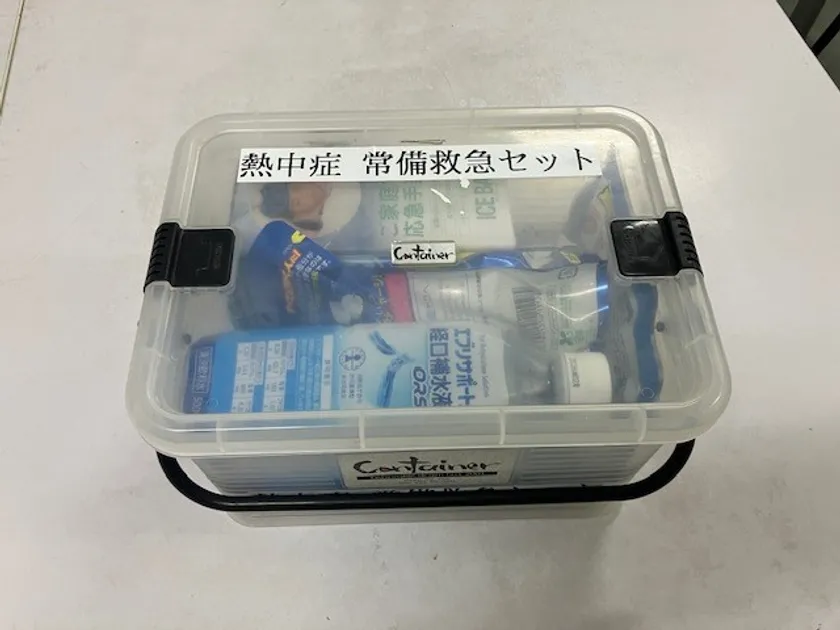 熱中症緊急セット