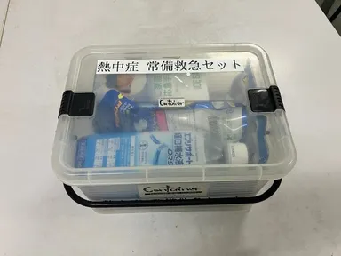 熱中症緊急セット