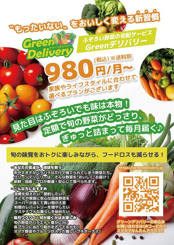 プロジェクト告知画像