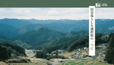 イベントHPのサイト