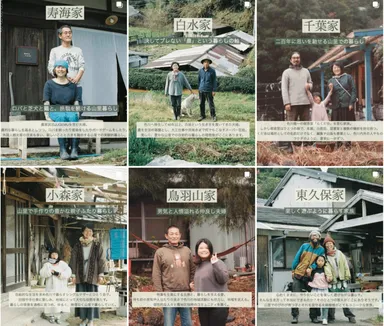 Instagramにて受け入れ家庭を紹介