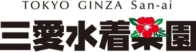 三愛水着楽園オンラインショップ