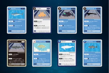 トレーディングカードゲーム海の仲間たち～クールな仲間たち カード一覧