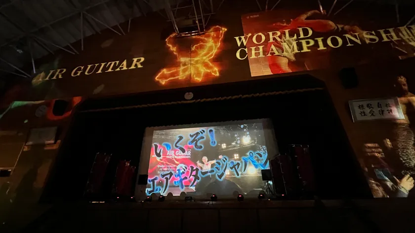 日本エアギター選手権2025