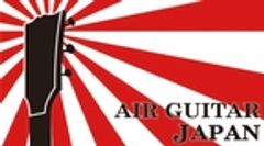 日本エアギター協会のロゴ